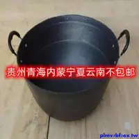 在飛比找蝦皮購物優惠-爆款特惠*加厚鑄鐵鍋加深鑄鉄蒸鍋鑄鐵炒鍋大鐵鍋鑄鐵燉鍋34C