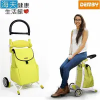 在飛比找ETMall東森購物網優惠-海夫健康生活館 FAMICA S-CART 時尚座椅購物推車