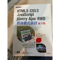 在飛比找蝦皮購物優惠-HTML5、CSS3 JavaScript、jQuery 、