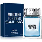 MOSCHINO FOREVER SAILING 揚帆 男性淡香水 50ML 100ML TESTER【日韓美妝】