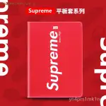 新款潮牌SUPREME正版授權2021IPAD8/7保護殼適用蘋果AIR4/3/2硅膠防摔皮套PRO11/10.2平板電