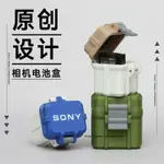 海迅3C數碼🎈索尼SONY相機電池收納盒適用FZ100/FW50/黑卡/A7M4/A7C/ZVE10