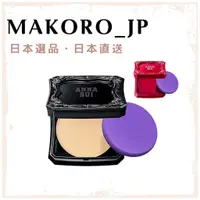 在飛比找蝦皮購物優惠-<日本直送> ANNA SUI 超完美粉底3色 2024ss