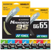 在飛比找蝦皮購物優惠-Yonex 羽毛球線 高彈耐打 BG65、BG95等型號