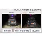 【小鳥的店】2017-21 CRV 5代 5.5代 CR-V 專用LED露營燈 觸碰式尾門燈 後廂燈專用線組 台製 改裝