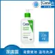 【CeraVe適樂膚】輕柔保濕潔膚露236ml 凝露質地