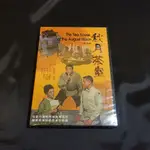 全新日影《秋月茶室》DVD 馬龍白蘭度 京町子 葛倫福特 日本經典懷舊片