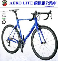 在飛比找Yahoo!奇摩拍賣優惠-義大利 GIOS AERO LITE 碳纖維公路車 /搭配S