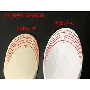 隱形內增高鞋墊硬質全墊男式女款 鞋墊5cm 運動鞋墊雙層塑料3新品