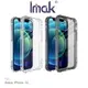 強尼拍賣~Imak iPhone 12 mini、12、12 Pro、12 Pro Max 全包防摔套(氣囊)