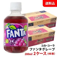 在飛比找蝦皮購物優惠-日本Fanta 芬達葡萄風味碳酸飲280ml