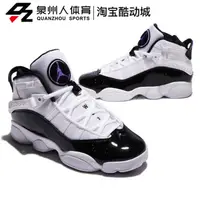 在飛比找蝦皮購物優惠-Air Jordan6 喬6 AJ6 六連冠 大灌籃 午夜藍