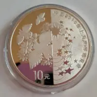 在飛比找Yahoo!奇摩拍賣優惠-2010年上海世博會1盎司彩色精制大銀幣1