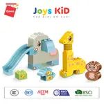 LEGO QMAN 5002 益智玩具:動物天堂 - JOYS KID