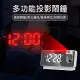 【美好家 Mehome】LED多功能投影鬧鐘 鏡面時鐘 數字電子鐘 白色(USB插電)