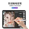 電容筆微軟Surface觸控筆penpro7/6/5/4/3/4096級壓感電磁筆平板電腦go電容筆book2防誤 全館免運