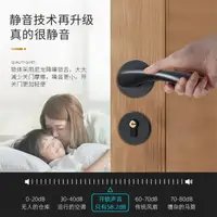 在飛比找樂天市場購物網優惠-免運 可開發票 門鎖室內臥室房門鎖美式黑色衛生間實木門把手家