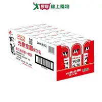 在飛比找ETMall東森購物網優惠-光泉全脂牛乳200mlx24入/箱【愛買】