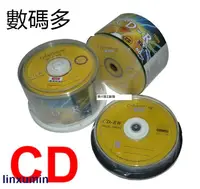 在飛比找露天拍賣優惠-數碼多CD-R空白刻錄光盤52X數據資料MP3光碟700M音