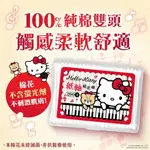 HELLO KITTY 紙軸棉花棒 200 支(盒裝) 紙製軸桿彈性佳 外盒可當收納盒