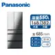 國際Panasonic日製550公升六門變頻玻璃冰箱(NR-F559HX-X1(鑽石黑))