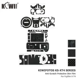 KIWI fotos 富士XT4相機包膜 Fujifilm X-T4 機身專用無痕3M膠機身防刮裝飾保護貼紙 可反覆黏貼