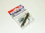 TAMIYA Hop-Up Options TB-05 Carbon Front Damper Stay (TRF Dampers) OP-1846 54846