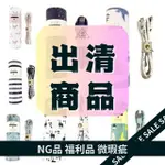 【LAMIFANS微瑕品】福利品 出清優惠  可愛充電線 造型傳輸線 TYPE-C MICRO 適用IPHONE 安卓