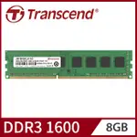 【TRANSCEND 創見】8GB JETRAM DDR3 1600 桌上型記憶體(JM1600KLH-8G)