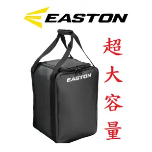 EASTON 棒球 壘球 球桶 球袋 裝球袋 集球袋 置球桶 裝備袋