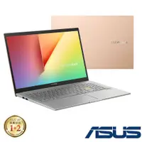 在飛比找蝦皮購物優惠-ASUS S513EP-0152D1135G7 魔幻金 質感