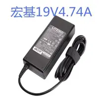 在飛比找蝦皮購物優惠-Acer宏碁 19V 4.74A DC5.5*1.7mm 9