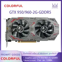 在飛比找蝦皮購物優惠-【現貨】 七彩虹GTX950/GTX960-2G DGDDR