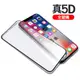 頂極5D滿版 iPhone 12 11 Pro Pro Max Mini 玻璃保護貼 保貼 玻璃貼 保護貼