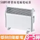 聲寶 浴室/臥房兩用微電腦電暖器 HX-FH10R 廠商直送