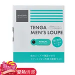 日本TENGA-MENS LOUPE 男性精子檢測顯微鏡 情趣精品趣 玩具 情趣用品 情趣商品 情趣