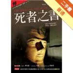 死者之書[二手書_普通]11316085733 TAAZE讀冊生活網路書店