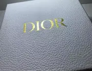 Christian Dior Pebble Texture White Empty Gift Box (Size - 8.5" x 8.5" x 4")