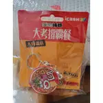 阿Q桶麵-紅椒牛肉風味ICASH2.0