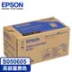 EPSON原廠高容量碳粉匣 S050605 (黑) 適用C9300N