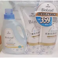 在飛比找蝦皮購物優惠-【童童寶貝屋】台塑生醫 BioLead 抗敏原嬰童專用洗衣精