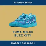 【台灣商家】PUMA MB.03 BUZZ CITY 309867-01