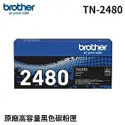 Brother HL-L2375DW 無線黑白雷射自動雙面印表機+TN-2480原廠高容量碳粉匣