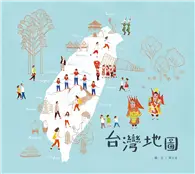 在飛比找TAAZE讀冊生活優惠-台灣地圖 (二手書)