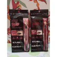 在飛比找蝦皮購物優惠-全新未拆封 MAYBELLINE 媚比琳 超激細抗暈眼線液 