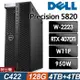 Dell Precision 5820 工作站 W-2223/128G ECC/4TB+4TB SSD/RTX4070TI_12G/W11P