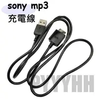 在飛比找Yahoo!奇摩拍賣優惠-索尼 SONY Walkman MP3 MP4 USB Ca