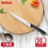 在飛比找屈臣氏網路商店優惠-TEFAL 法國特福Tefal 不鏽鋼系列切片刀20CM