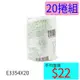 【醫康生活家】日炎繃帶 4切►►20捲組