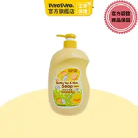 在飛比找蝦皮商城優惠-黃色小鴨 奶瓶清潔劑(1000ml/瓶)【官方旗艦店】